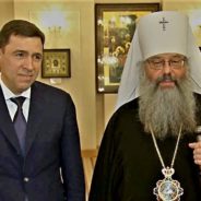 ВИДЕО: Глава региона и митрополит Кирилл совместно поздравили уральцев с наступающим праздником Пасхи