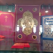 День православной книги