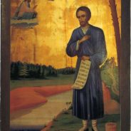 25 мая Православная Церковь празднует день памяти праведного Симеона Верхотурского