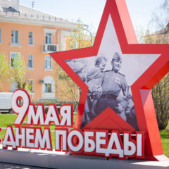 День Победы в Краснотурьинске