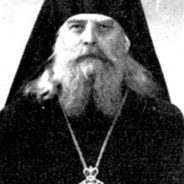 Из истории Екатеринбургской епархии: памяти владыки Климента