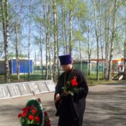 День, который дорог нашему сердцу