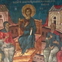Преполовение Пятидесятницы: история и значение праздника