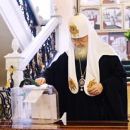 Святейший Патриарх Кирилл принял участие в голосовании по поправкам к Конституции Российской Федерации