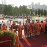 Архиерейское всенощное бдение совершено у Храма на Крови в канун дня памяти Царственных страстотерпцев