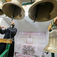 Колокольный звон «Слава Тебе, Боже!» прозвучит в храмах Екатеринбургской митрополии в день Крещения Руси