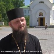 Серовчане присоединились к празднованию Дня любви, семьи и верности