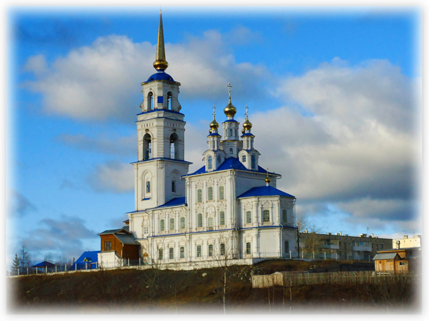 храм в североуральске фото. Смотреть фото храм в североуральске фото. Смотреть картинку храм в североуральске фото. Картинка про храм в североуральске фото. Фото храм в североуральске фото храм в североуральске фото. Смотреть фото храм в североуральске фото. Смотреть картинку храм в североуральске фото. Картинка про храм в североуральске фото. Фото храм в североуральске фото