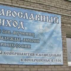 Храму в микрорайоне Сортировка быть! Срок окончания работ конец сентября — начало октября