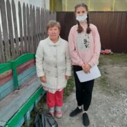 Еще около 150 продуктовых наборов были доставлены адресатам в рамках гуманитарной помощи