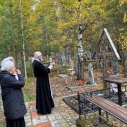 Светлой памяти протоиерея Александра Железнова