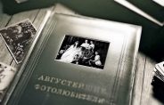 Выставка «Августейшие фотолюбители» работает в монастыре Царственных страстотерпцев в честь 20-летия обители