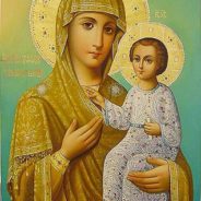 30 октября — празднование икон Божией Матери «Избавительница» и «Прежде Рождества и по Рождестве Дева»