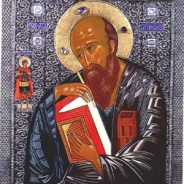 9 октября — преставление святого апостола и евангелиста Иоанна Богослова