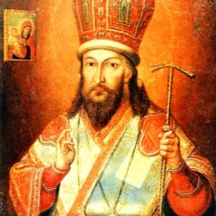 4 октября — обретение мощей святителя Димитрия, митрополита Ростовского