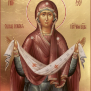 14 октября — Покров Пресвятой Владычицы нашей Богородицы и Приснодевы Марии