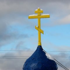 В поселке Баяновка освятили крест и купол для Храма