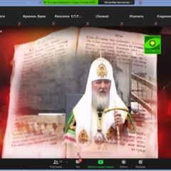 В режиме онлайн начал работу XVI Съезд законоучителей Екатеринбургской митрополии