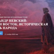 Пленарное заседание региональных Рождественских чтений пройдет в онлайн-формате