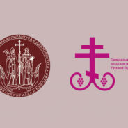 Синодальный отдел по делам молодежи Русской Православной Церкви проводит семинар для руководителей молодёжных и подростковых организаций