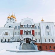 Центр «Царский» приглашает на просветительские мероприятия первой половины ноября