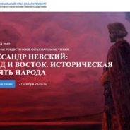 Региональные Рождественские чтения пройдут онлайн на портале «Рождественские чтения – Урал. РФ»