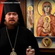 В Нижнем Тагиле состоялась пленарная дискуссия VII Епархиальных Знаменских образовательных чтений