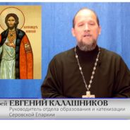 Прошел муниципальный этап XXIX Международных Рождественских образовательных чтений «Александр Невский: Запад и Восток, историческая память народа»