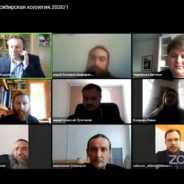 Представитель Екатеринбургской епархии поделился опытом молодежной работы в период ограничительных мер на онлайн-коллегии Синодального отдела