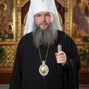 Рождественское послание митрополита Екатеринбургского и Верхотурского Евгения