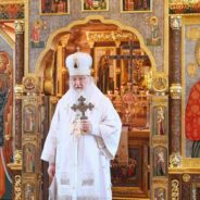 Патриаршая проповедь в Неделю 33-ю по Пятидесятнице