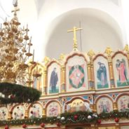 «Навечерие Богоявления» или Крещенский сочельник