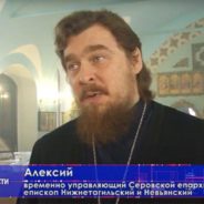Епископ Нижнетагильский и Невьянский провёл литургию и вручил почётные церковные награды