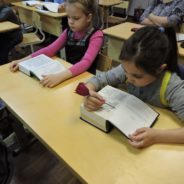 С интересом и вниманием к Важнейшей из книг