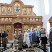 С именем Господа на устах…