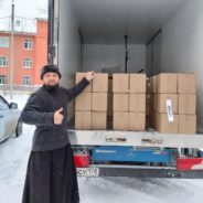 Гуманитарная помощь для соседей