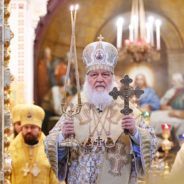 Слово Святейшего Патриарха Кирилла в Неделю сыропустную после Литургии в Храме Христа Спасителя