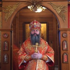 Епископ Феодосий назначен Преосвященным Нижнетагильским и Невьянским