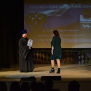 21 апреля в Районном культурно-спортивном комплексе п.г.т. Сосьва прошла концертная программа, приуроченная к празднованию Дня местного самоуправления