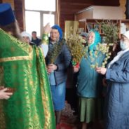 Вход Господень в Иерусалим