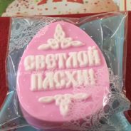 Благотворительная  ярмарка