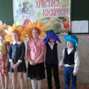 Воспитанники воскресной школы поздравили прихожан с праздником