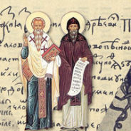 24 мая в России отмечается День славянской письменности и культуры