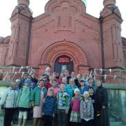 Паломничество