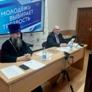 Обучающий семинар в Екатеринбурге