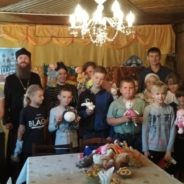 Здравствуй, лето!