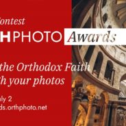 Интернет-проект Orthphoto.net проводит международный конкурс православной фотографии OrthPhoto Awards