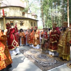 Сонм архипастырей совершил Божественную литургию в монастыре Новомучеников и исповедников Церкви Русской в Алапаевске