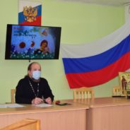 Встреча со священнослужителем