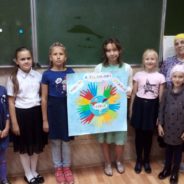 Поздравление от воспитанников воскресной школы